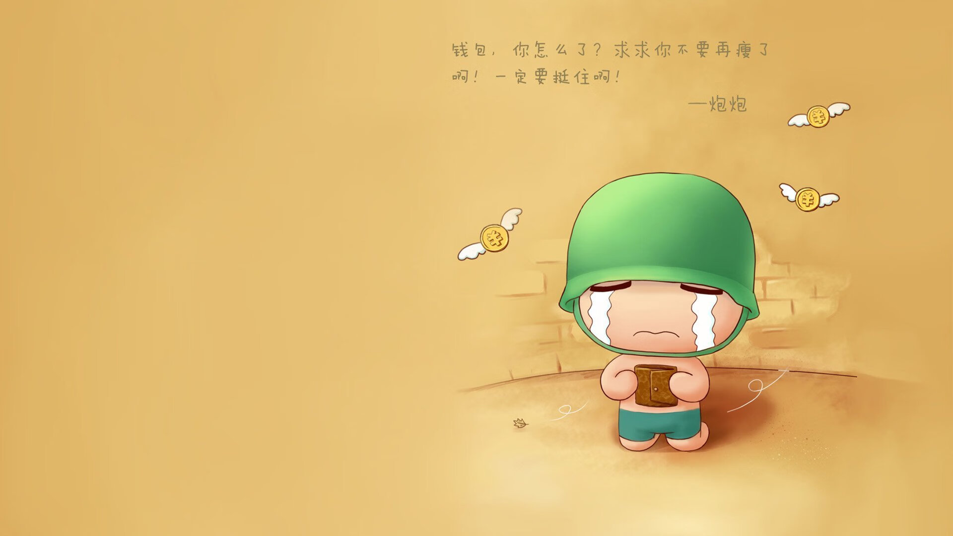 冠军之路：冠军球队的五大战术分析，冠军实力